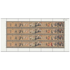 T158 古代名画《韩熙载夜宴图》大版邮票 完整版挺版 原胶全品相