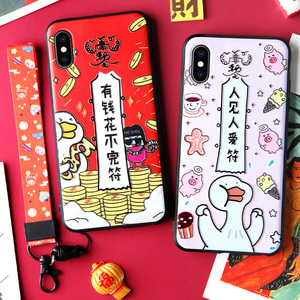 人见人爱符苹果8plus手机壳网红鸭x女款xs max软壳xsmax波点xr女