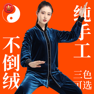 天猫淘宝淘宝阿里巴巴为您推荐太极服女冬季加厚中国风产品的详细参数