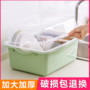 沥水碗架放碗筷收纳盒家用碗碟盘子收纳箱厨房台面碗柜餐具置物架