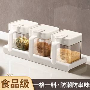 优思居透明玻璃调料罐家用食品级调料盒厨房带把手味精收纳盒盐罐