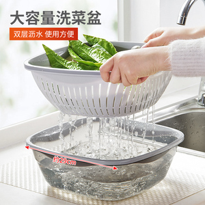 2023新款双层洗菜盆沥水篮厨房家用透明蔬菜塑料大号菜篮子洗菜篮