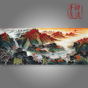 纯手工聚宝盆山水画手绘国画办公室装饰客厅挂画靠山风水宝地生金