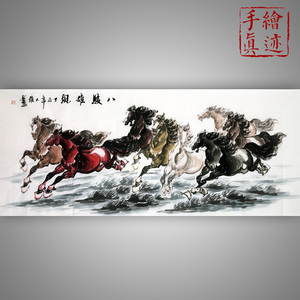 国画马八骏图手绘水墨画书画作品真迹马到成功客厅办公室风水字画