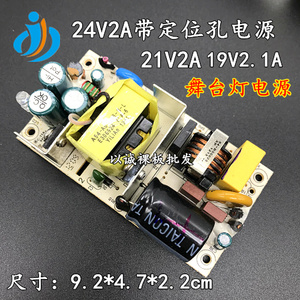 原装拆机24V2A裸板开关电源 48W 电源板 IC方案 带短路保护 24V2A