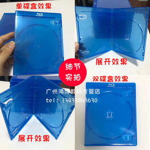 优质超厚单/双碟装蓝光DVD光盘盒 光碟盒cd盒 蓝光盒 可插封皮