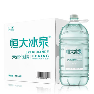 恒大冰泉vip饮用天然低钠矿泉水4l*4桶 整箱装桶装水新老包装随机