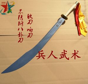 八卦刀不锈钢