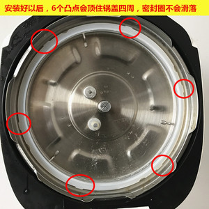 适用于苏电压力锅密封圈22cm电高压锅皮圈5l6升橡胶皮圈硅胶圈