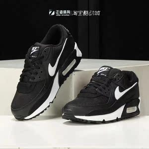 耐克女2022春夏新款air max 90se气垫鞋运动鞋跑步鞋cq2560-001hb