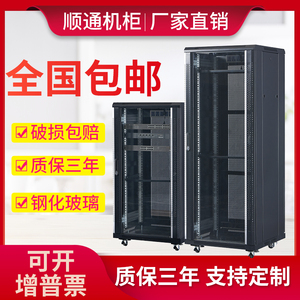 1米18u网络机柜1.2米22u豪华服务器监控加厚1.4米1.6米1.8米2米42