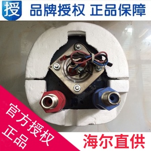 海尔热水器内胆小厨宝内胆加热管配件小厨宝内胆fcd-8.8/fcd-x8.