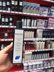 法国代购 PHYTO发朵丝漾女士防脱洗发水200ml 产后止脱控油