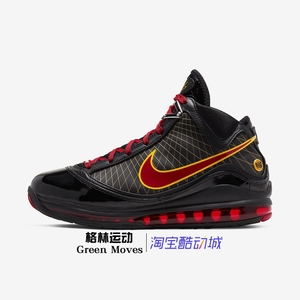 残誓cx淘宝nike lebron7 耐克詹姆斯7代全明星阿凡达蓝色男篮球鞋cu