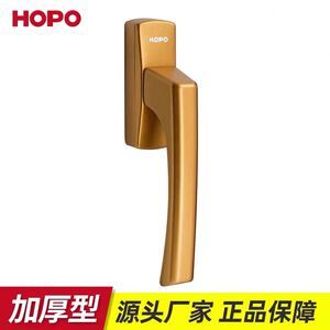 好博hopo断桥铝门窗执手上悬平开窗外开五金配件铝合金把手ah402