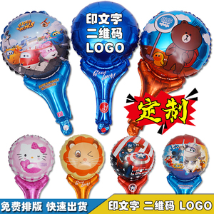 幼儿园活动地推小礼物扫码招生送儿童小礼品广告宣传气球定制logo
