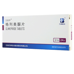 【格列美脲片1mg万苏平】格列美脲片1mg万苏平品牌,价格 - 阿里巴巴