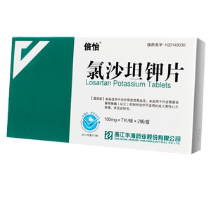 原发性高血压,高血压降压药 血压高降血压的药氯沙坦钾药房正品