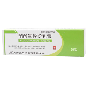 太平洋 醋酸氟轻松乳膏 10g*1瓶/盒 皮炎药膏外用湿疹止痒皮肤治疗