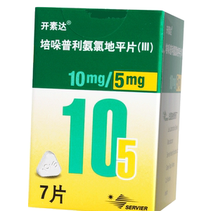 5mg*7片/盒开素达7片 原发性高血压 血压高降压药 进口法国施维雅