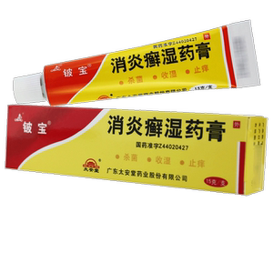 消炎癣湿药膏 15g*1支/盒 治脚气头癣体癣足癣慢性湿疹止痒外用皮肤