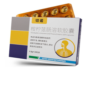 切诺桉柠蒎肠溶软胶囊0.3g*15粒/盒祛痰药鼻窦炎急慢性支气管炎肺炎