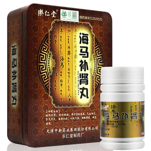 乐仁堂 海马补肾丸 60粒*2瓶/盒 滋阴补肾强壮健脑身体衰弱气血两亏