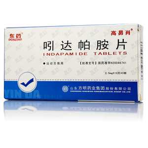吲达帕胺片东药