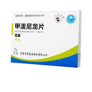 【甲泼尼龙片尤金】甲泼尼龙片尤金品牌,价格 - 阿里巴巴