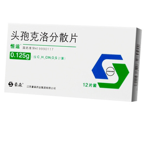 恒运 恒运 头孢克洛分散片 0.