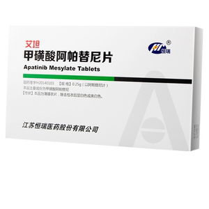 恒瑞 艾坦 甲磺酸阿帕替尼片 0.