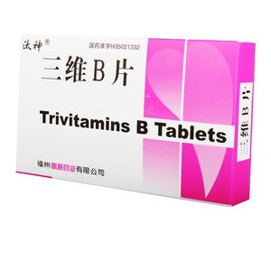汰神 三维b片 12片*3板/盒 36片治疗多种维生素b1b6b12缺乏症单神经