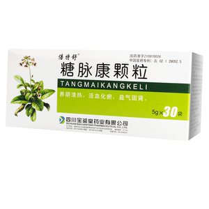 糖脉康颗粒升和