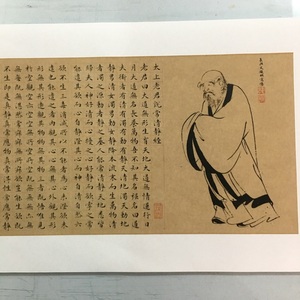 文征明 太上老君说常清静 复古书法字画小楷书真迹微喷仿古复制品
