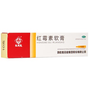 马应龙红霉素软膏祛痘消炎抗菌止痒正品红梅罗外用男女性痤疮wo