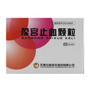 葆宫止血颗粒 15g*8袋 /盒女性固经止血 滋阴清热 月经过多 妇科用药