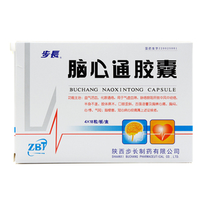 4g*72粒/盒益气活血活血化瘀中风脑梗塞冠心病心绞痛半身不遂肢体麻木