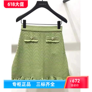SANDRO2024早春新款女装法式波浪纹橄榄绿针织半身短裙SFPJU01120
