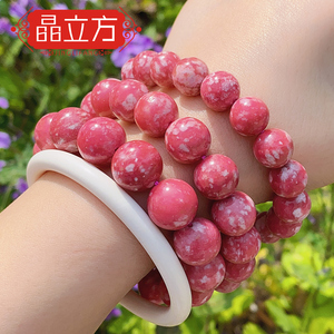 晶立方天然黝帘石手链罗威石雪花版女款水晶单圈时尚手串饰品