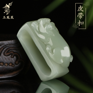 新疆和田玉青玉皮带扣挂件男士貔貅腰扣招财进宝腰佩天然玉石玉器