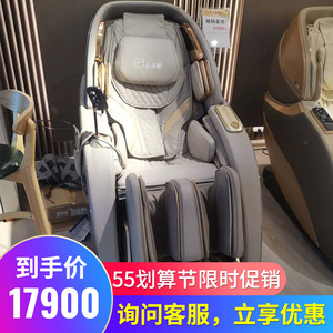 芝华仕头等舱按摩椅m580智能全身语音天王之王芝华士太空舱按摩椅