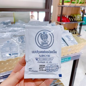 泰国ROYAL泰国皇家奶片皇室牧场儿童补钙高钙奶片泰国零食25g整箱