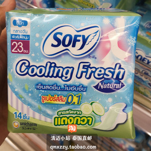 泰国苏菲卫生巾