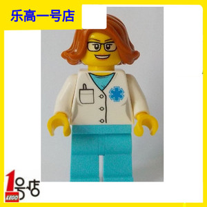 城市街景人仔 cty900 戴眼镜卷发制服医生女人 60204lego乐高积木