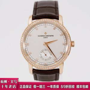 二手vc江诗丹顿传承82572/000r-9604手表男白金镶钻手动机械名表