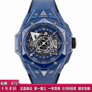 宇舶刺青418.ex.5107.rx.mxm21宇博男士手表蓝色陶瓷自动机械名表