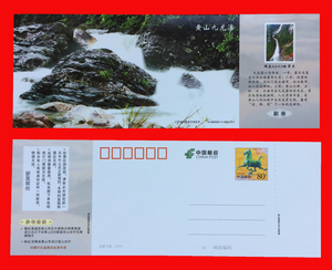 黄山松都国旅专营店天猫【入园便捷】黄山翡翠谷门票 黄山九龙瀑门票