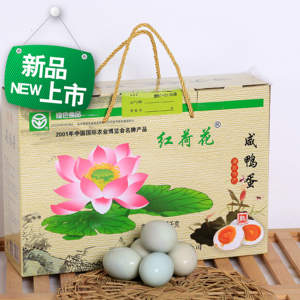 枣庄特产咸鸭蛋