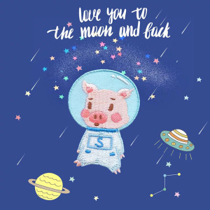 可爱猪猪航天员 宇宙星球 小猪 刺绣布贴 胸针徽章 自粘款