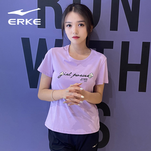 实体店女t恤鸿星尔克短袖夏装圆领刺绣紫色大码修身休闲运动半袖